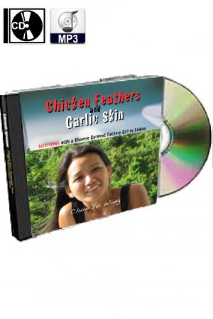 Chicken Feathers and Garlic Skin Interviews