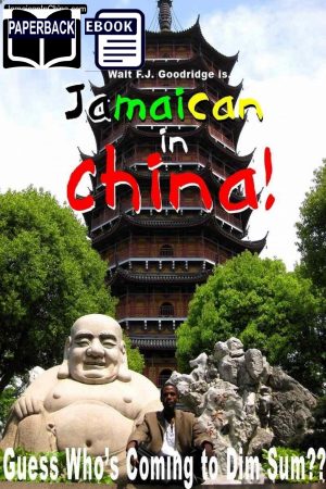 (FREE!) Jamaican in China! (Guess Who's Coming to Dim Sum!)