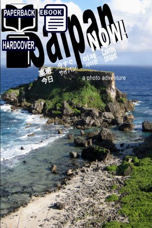 Saipan Now! Hardcover | Paperback | Ebook